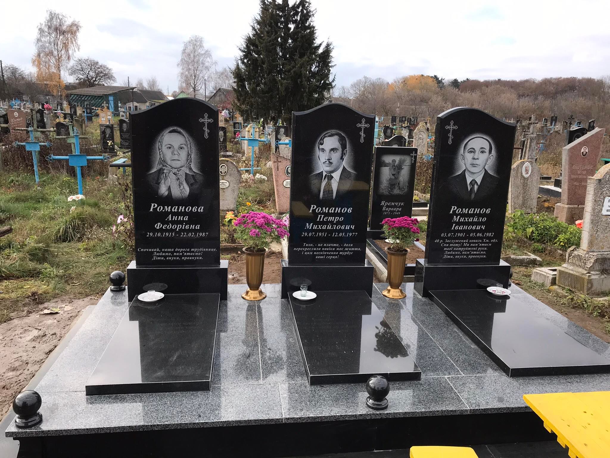 Памятник гранітний №СМ2 Памятник гранітний №СМ2