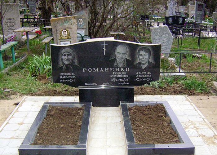 Памятник гранітний №СМ1 Памятник гранітний №СМ1