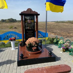Памятник з граніту№У33 Памятник з граніту№У33